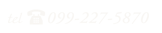 099-227-5870